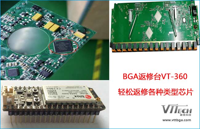 BGA返修臺牌子選購方法 BGA返修臺牌子選購方法