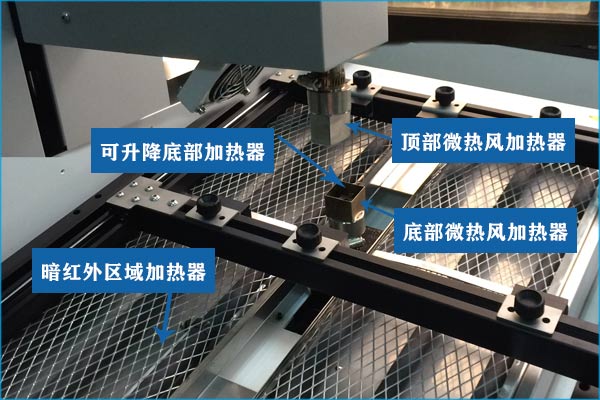 實驗室BGA返修臺 c